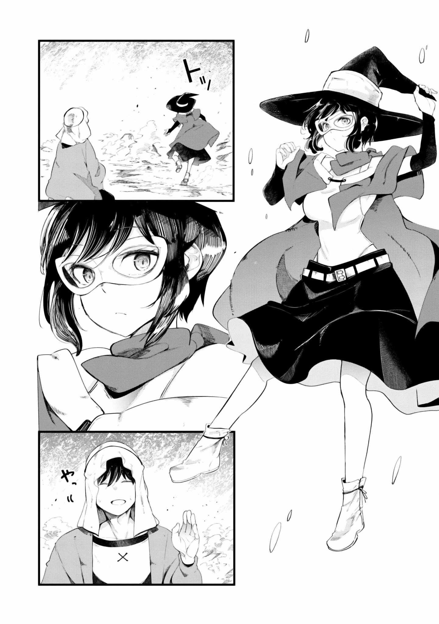 Seichou Cheat de Nandemo Dekiru You ni Natta ga, Mushoku Dake wa Yamerarenai You Desu Chapter 71 48